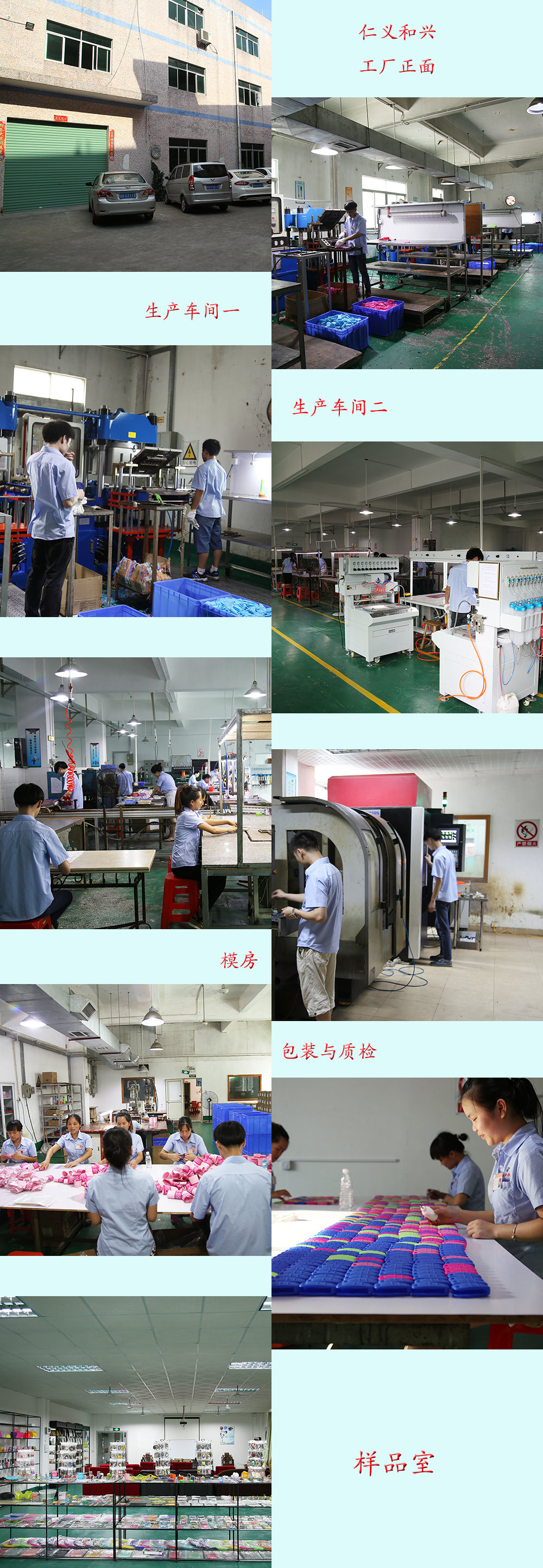 图为工厂生产实力实拍 图为工厂生产实力实拍