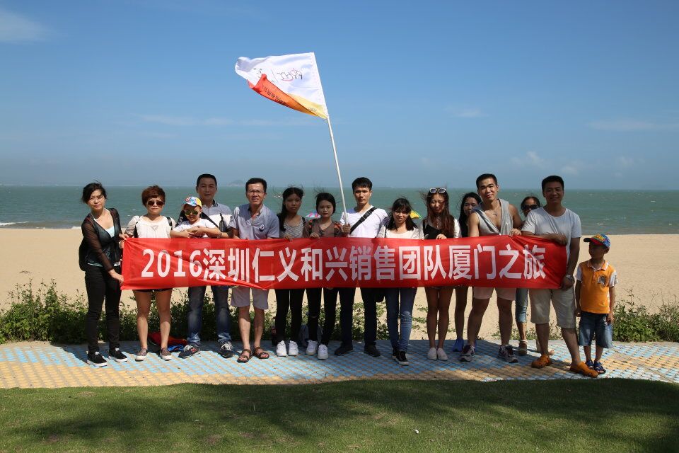 团队