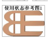 皮带扣（BE）外观设计专利