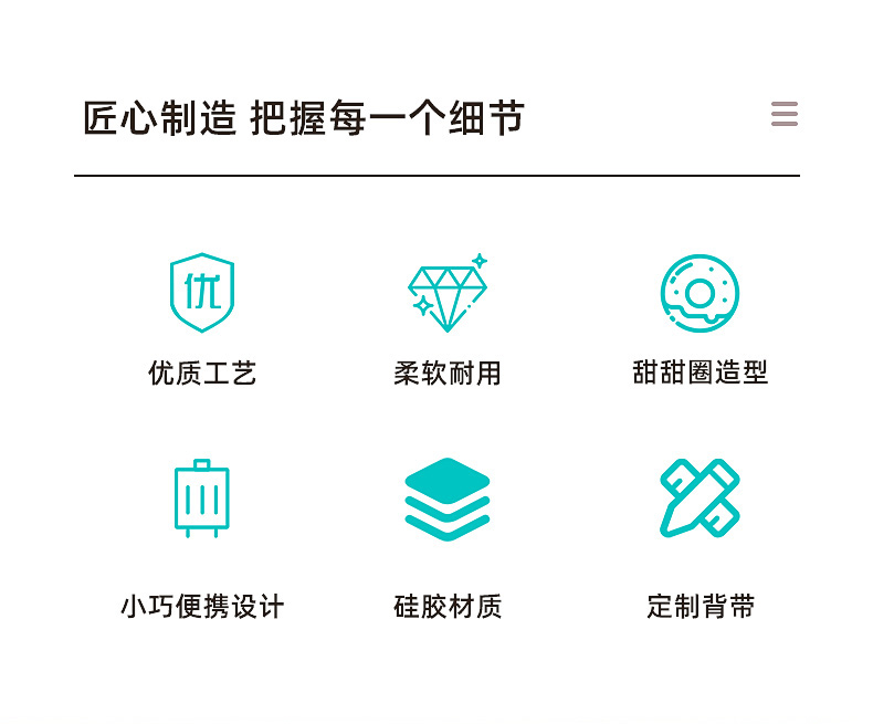 甜甜圈硅胶包