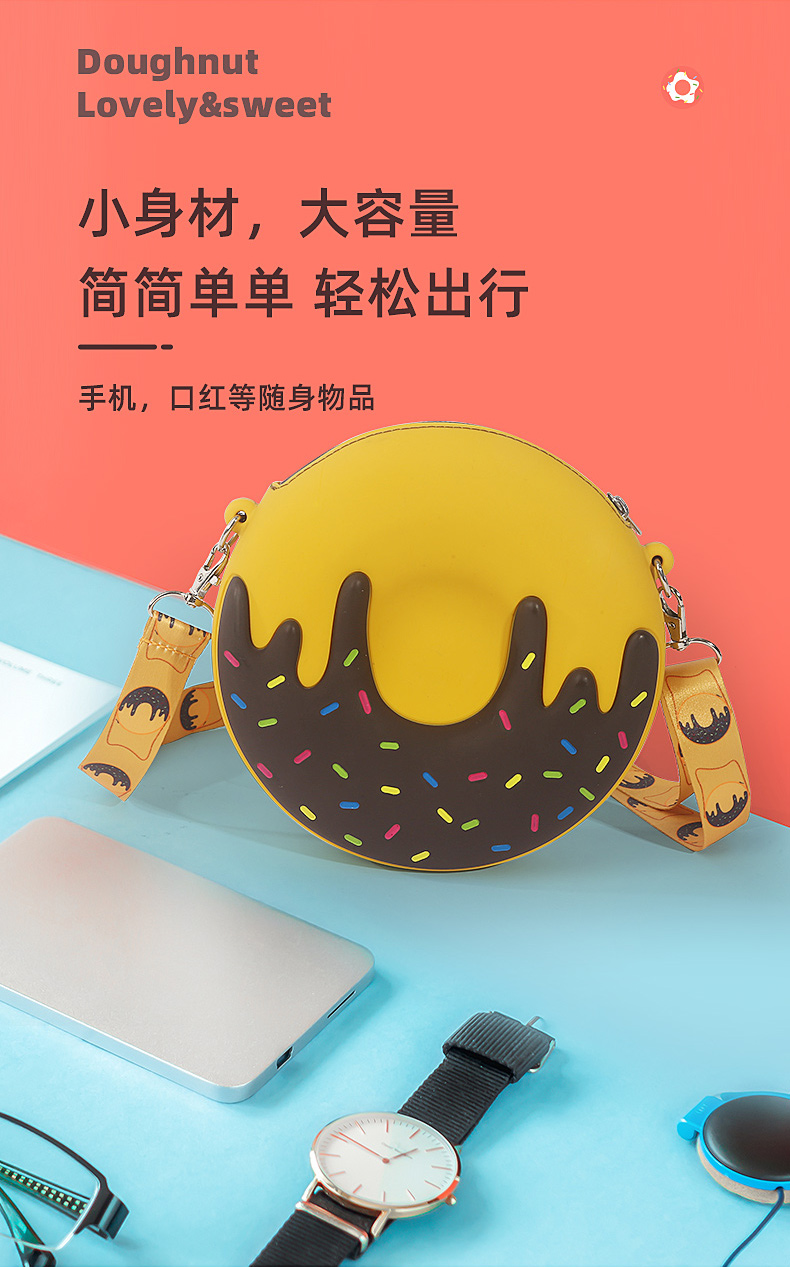甜甜圈硅胶包