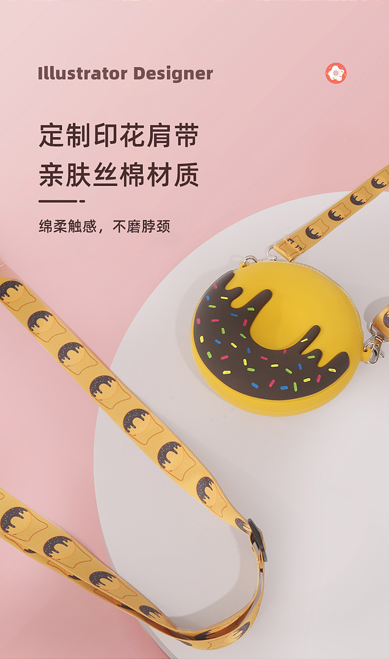甜甜圈硅胶包