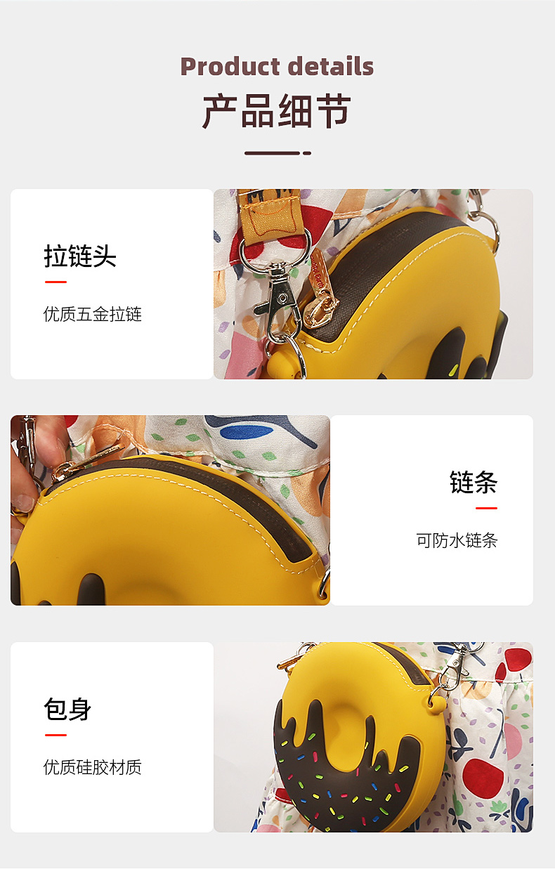 甜甜圈硅胶包