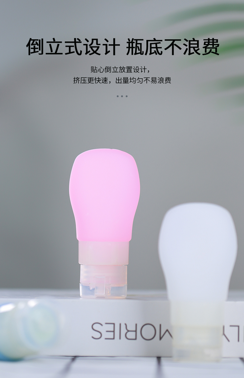 30ml分装瓶_04