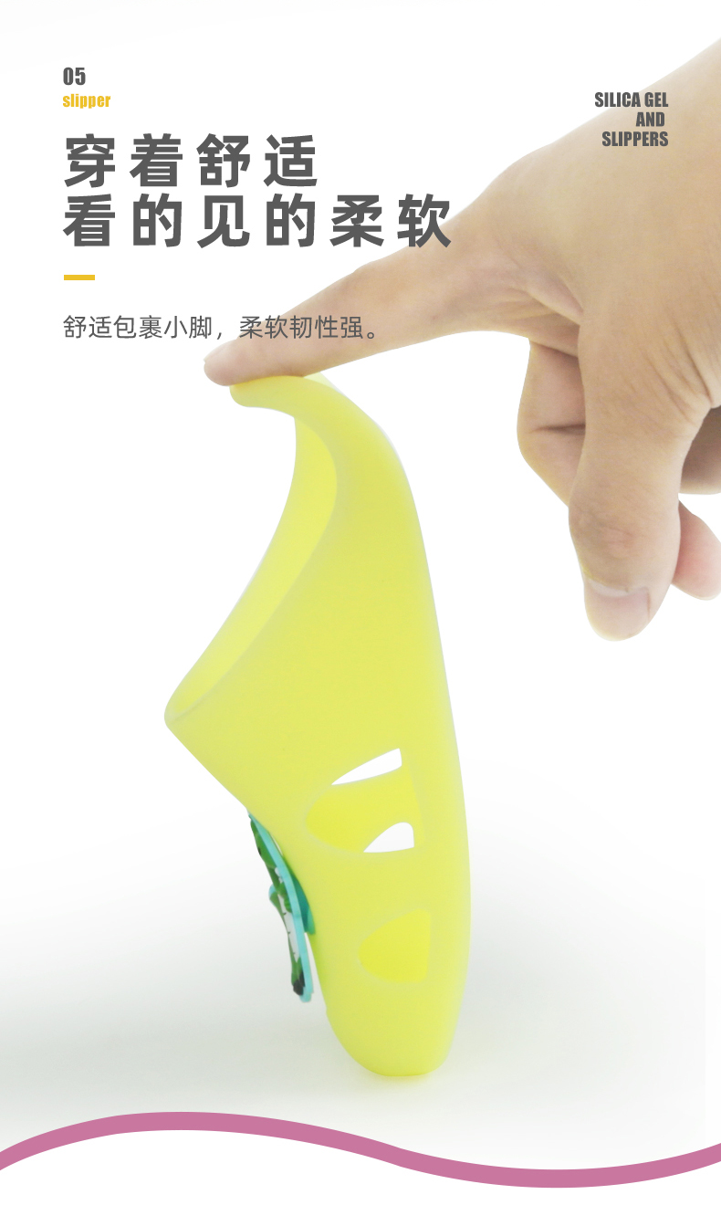 儿童拖鞋(1)_05 儿童拖鞋(1)_05