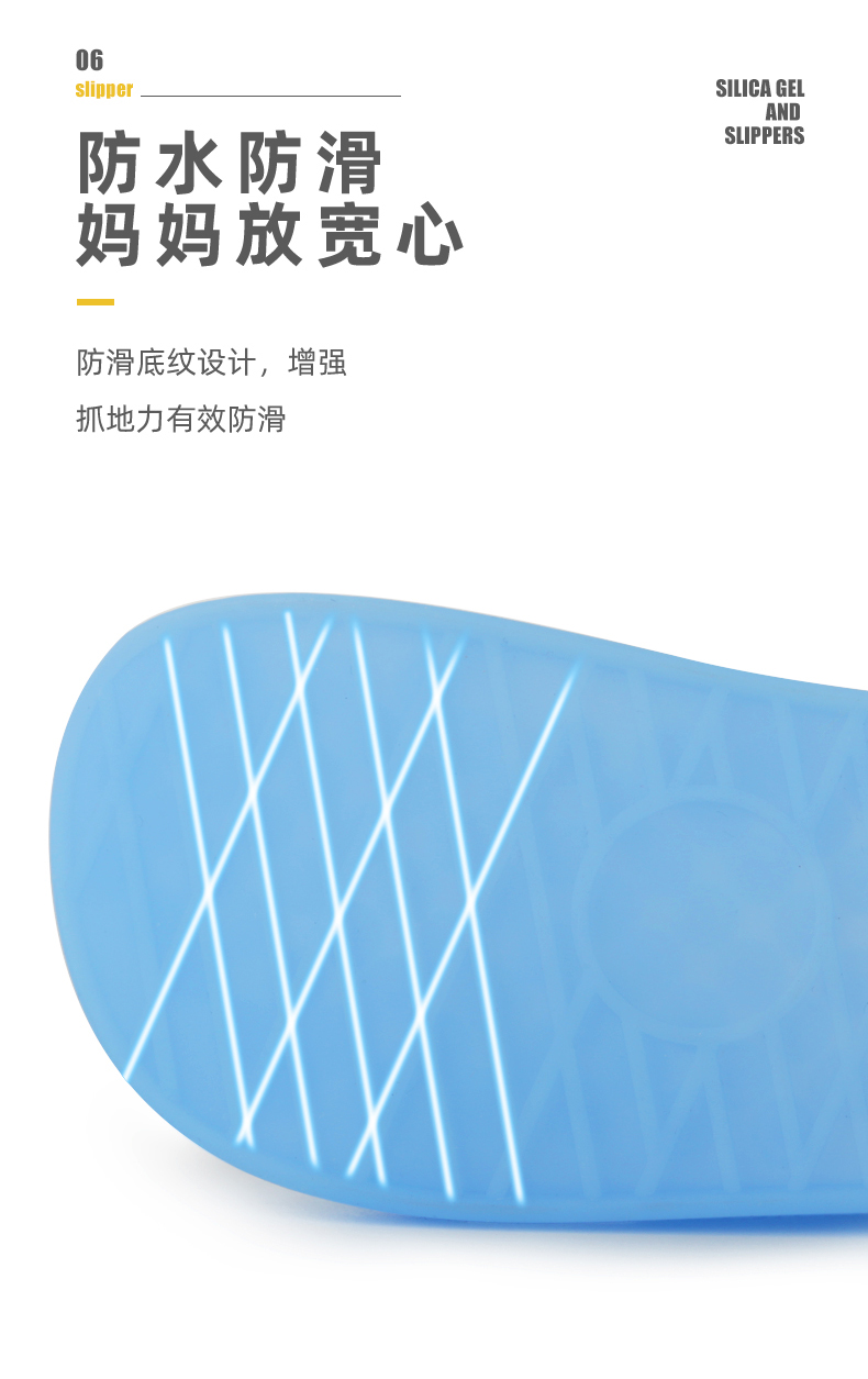 儿童拖鞋(1)_06 儿童拖鞋(1)_06