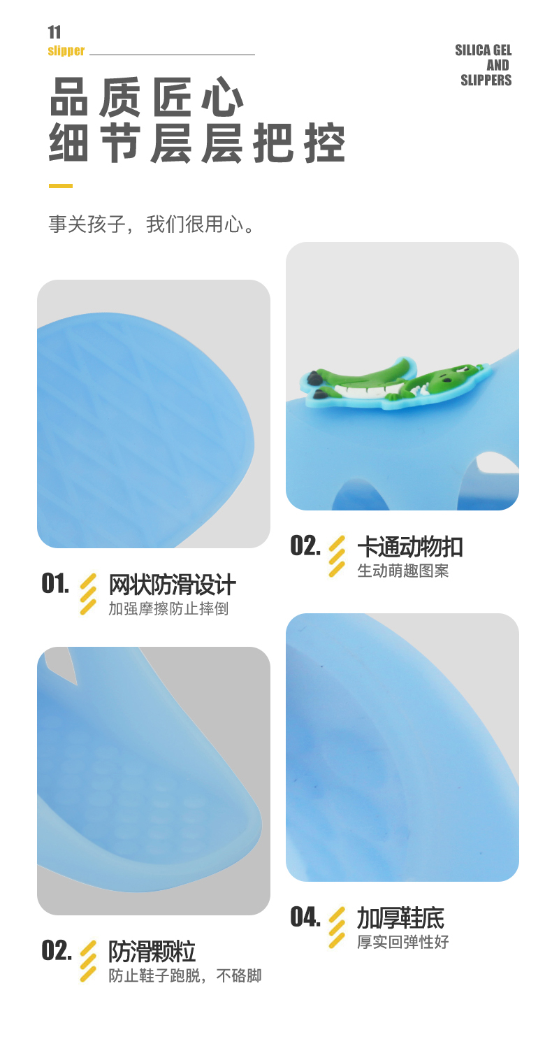 儿童拖鞋(1)_10 儿童拖鞋(1)_10