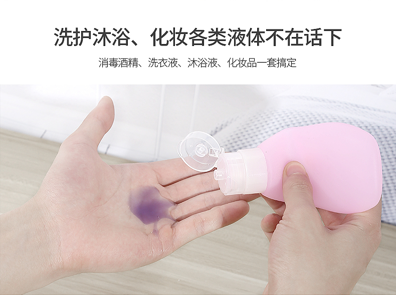 分装瓶_02 分装瓶_02