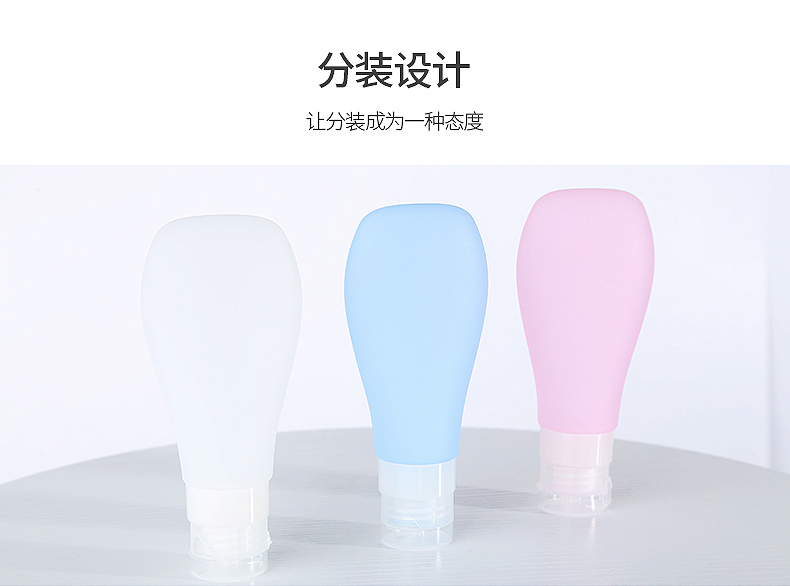分装瓶_04 分装瓶_04