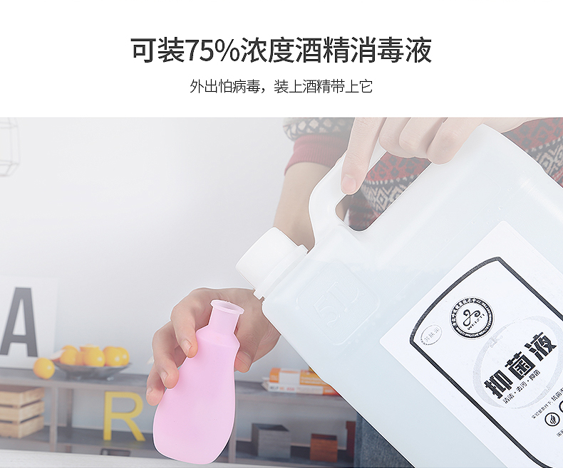分装瓶_05 分装瓶_05