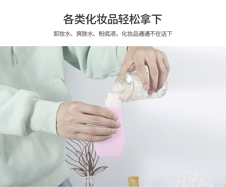 分装瓶_06 分装瓶_06