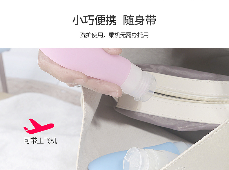 分装瓶_09 分装瓶_09