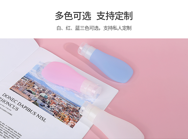分装瓶_10 分装瓶_10