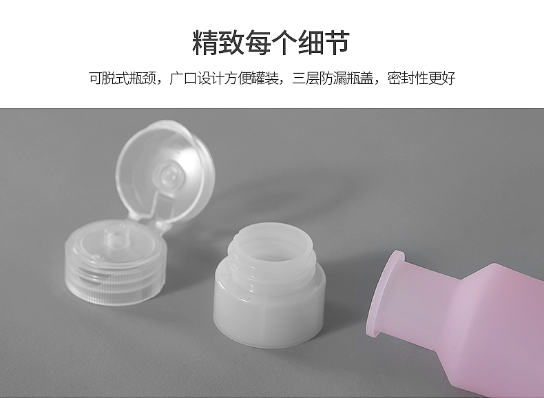 分装瓶_11 分装瓶_11
