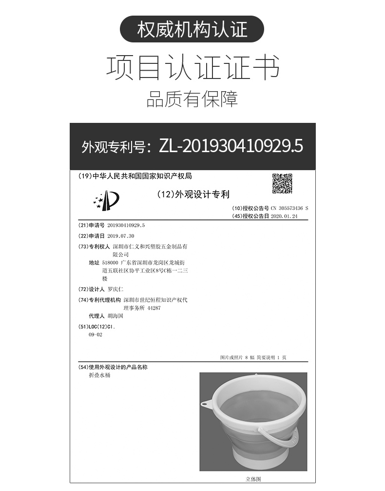 折叠桶_01 折叠桶_01