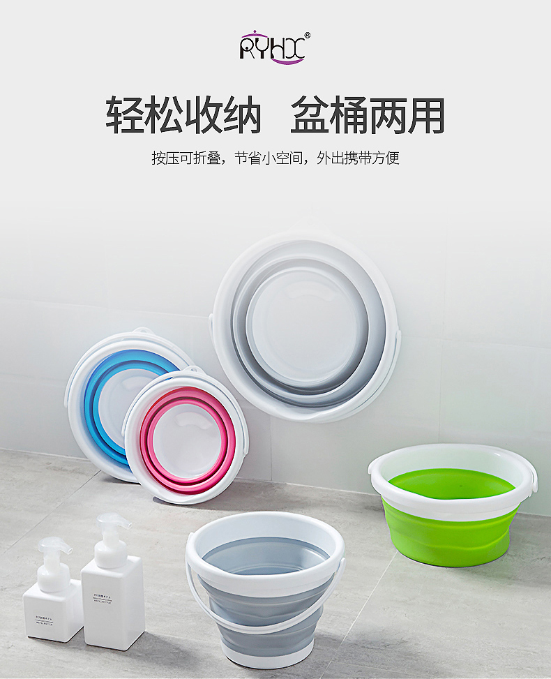 折叠桶_02 折叠桶_02