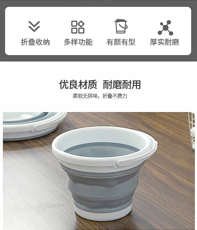 折叠桶_03 折叠桶_03