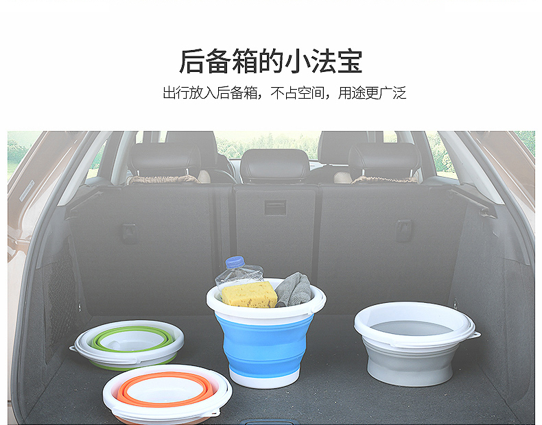 折叠桶_08 折叠桶_08