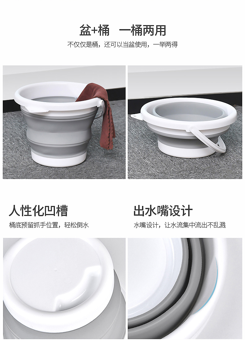 折叠桶_11 折叠桶_11