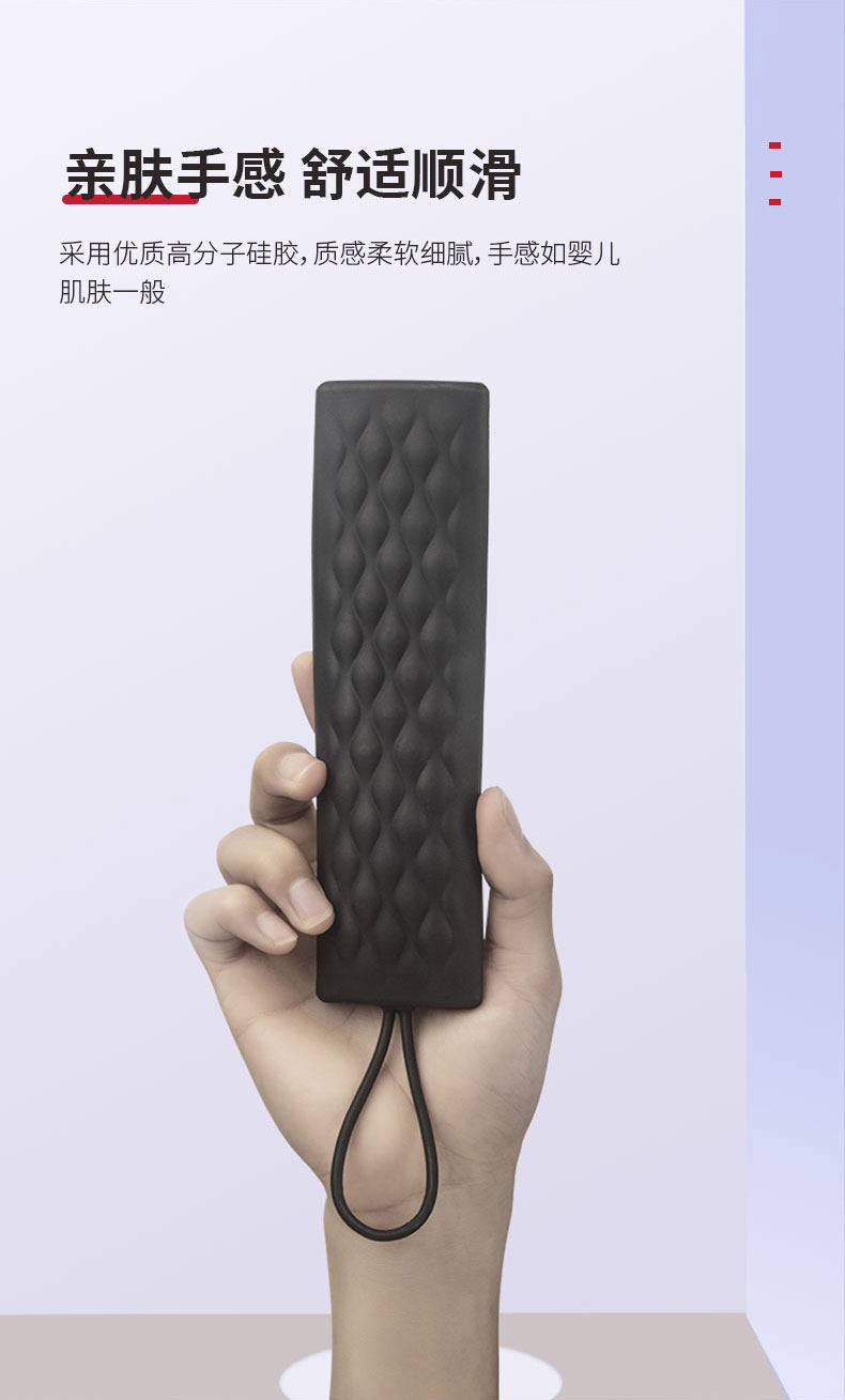 遥控器3_03 遥控器3_03