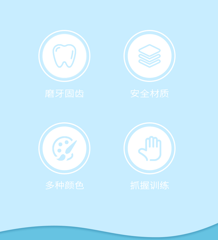 磨牙棒详情_02 磨牙棒详情_02