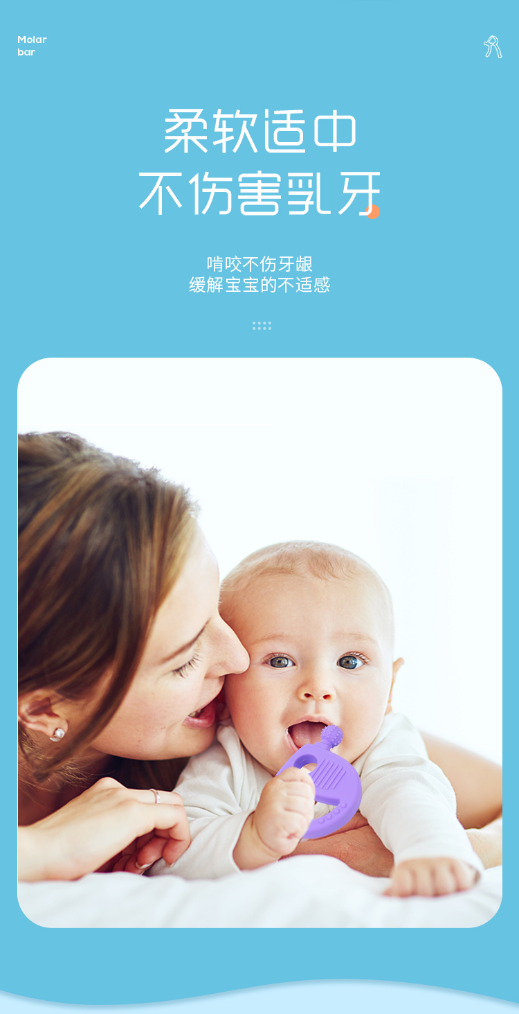 磨牙棒详情_03 磨牙棒详情_03