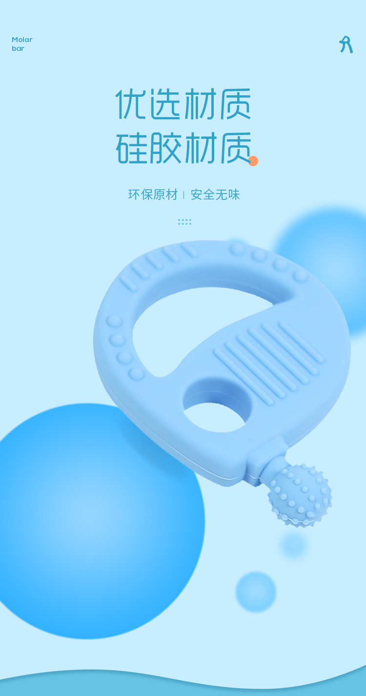 磨牙棒详情_04 磨牙棒详情_04