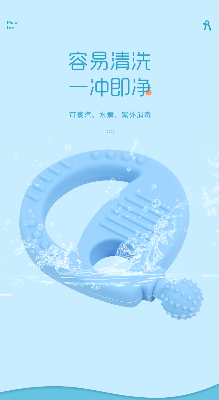 磨牙棒详情_06 磨牙棒详情_06