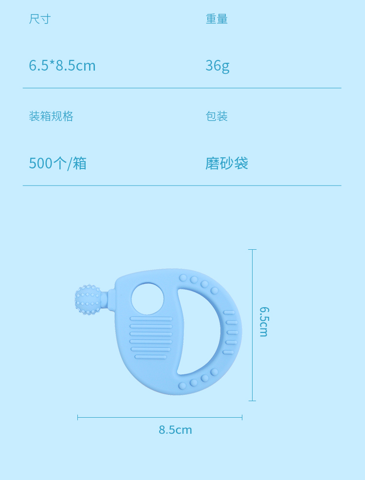磨牙棒详情_09 磨牙棒详情_09